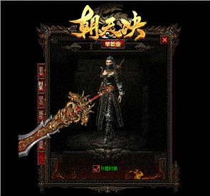 天龙八部私服建设外网