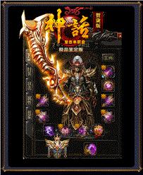 天龙八部私服行会聊天