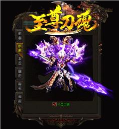 天龙八部私服游戏广告