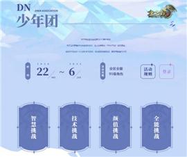 天龙八部私服投诉中心。